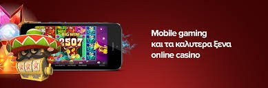 Ανακαλύψτε το Καλύτερο Online Καζίνο για Πραγματικά Χρήματα